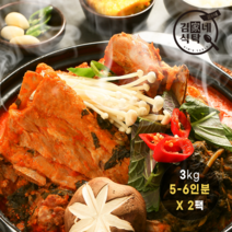 김가네 식탁 감자탕 3kg (5-6인분) 2팩/국내산 돈등뼈 (본사배송), 2개