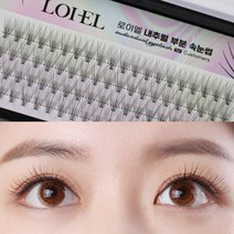 로이엘 내추럴 부분 속눈썹 연장 가닥 셀프속눈썹, 05. 12mm, 1개