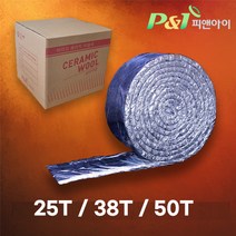 메가론 차열재 내화충진재 25T ~ 50T 세라믹파이버 세라크울 덕트 공사 세라믹화이버 닥트 시공 케이블트레이 소방단열재 1260도, 차열재 은박 50T x 600 x 3600, 1개