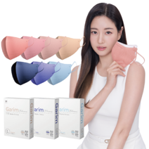 가림 새부리형 김사랑마스크 마스터핏 컬러마스크 10매입, 대형, 코랄틴트