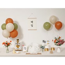 [판매상품] 셀프돌잔치 백일잔치 생일풍선 풍선스탠드 엄마표상차림 소품, 16.도토리벌룬-정원부케