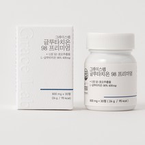 그레이스랩 글루타치온 98 프리미엄, 2박스, 60정
