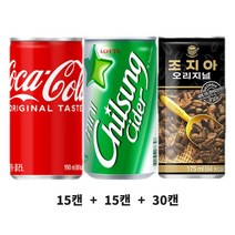 코카콜라190ml(15캔)+칠성사이다190ml(15캔)+조지아오리지널175ml(30캔) 총60캔, 190ml, 1세트