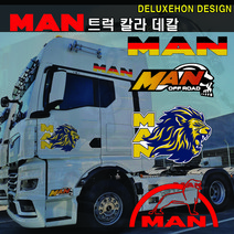 (디럭스혼) 만트럭 로고스티커 대형 데칼 주문제작 대형트럭 추레라 윙바디 카고 덤프, 중, MA 07 - 검정, 1개