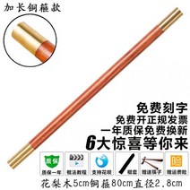 원목 고급형 칼리아르니스 쌍절곤 쌍절봉 연습용 합기도 절권도 여자 호신술, 80cm 직경 2.8cm