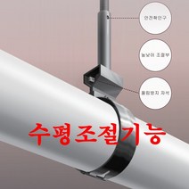 15A 20A 25A 32A 40A 50A 65A 80A 100A 절연 파이프 OK 행가 행거 풀림방지