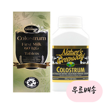 [네이쳐스그린웨이]-M2-Natures Greenway 초유 면역글로불린 유청단백질 820mg 360정, 1개, 360개