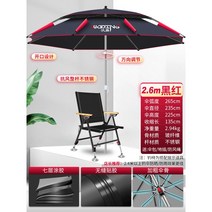 낚시 파라솔 각도 야외 비치 해수욕장 민물 조절 자외선 88, 온로드스테인리스스틸폭우와강풍에강함2.6m검정고무흑적색