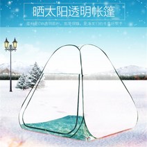투명 방풍 비닐 돔 텐트 난방 하우스 야외 포장마차 천막 대기실 휴게실, F.텐트 2x2m 높이 1.6m