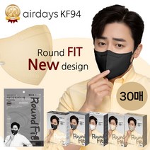 에어데이즈 KF94 마스크 라운드핏 30매 새부리형 숨쉬기편한 조정석 마스크, 에어데이즈 라운드핏 KF94 중형, 아이보리
