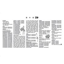 천수경 다포/다도 불교용품 아리랑의봄, 녹색