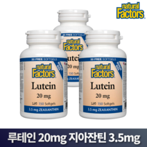 네추럴팩터스 루테인 20mg 150정 대용량 지아잔틴 캐나다직송, 1개, 150정 3병