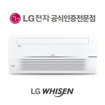 LG전자 휘센 시스템에어컨 멀티 실내기 18평 RNW0720C2SP 판넬제외 실외기제외