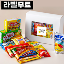 [달달한뇌물] 단체간식꾸러미 과자선물세트 12종, 12호