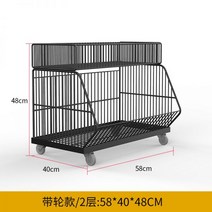 편의점선반 슈퍼마켓 싱크대 철제 진열대 편의점 간식 선반 과자 앞 음식, (09)블랙-바퀴달린-2단포함탑바