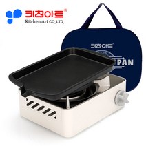 키친아트 미니 로스트팬 가정용 고기불판 구이팬 그릴팬 후라이팬 차박 미니멀라이프 혼밥 혼술 휴대용가방