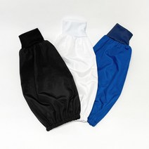 쿡셰프 위생 방수 팔토시 3종(식품업체/작업용/미술/위생), 5세트(10P), 화이트