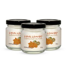 웰러스 동결건조 로얄제리 분말 정품, 50g x 3개