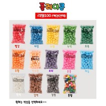 문구랑만들기랑 플레이콘 100P 리필 단색or혼합색, 1봉, 100P-녹색