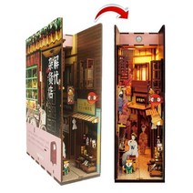 DIY 책꽂이 미니어처 북스텐드 입체 조립 나무 도서 구석 선반 키트 베니스 룸박스 수제 건물 가구 북홈 인테리어 선물, 04