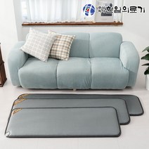 한일의료기 안심 그레이 4단 전기방석 한일 온열방석