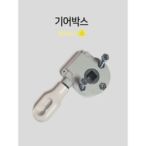 국산 어닝 소기어 부속 고장 수리 접이식, 정면 왼쪽 작은기어, 1개