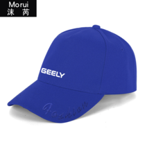 썬캡 맞춤가능 GEELY볼보 링크앤코 자동차 팀 4S근무 근무복 헌팅캡 남녀 야구모자 차양모자, C10-로얄블루 5