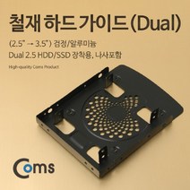 현hui_SSD장착 하드고정 가이드그립 설치♥hui, ♥Huii!!, ♥Huii!!