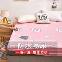 킹사이즈 킹 매트커버 온수매트커버 지퍼형 예쁜침대커버 패밀리침대 패드 침대방수패드 슈퍼싱글 방수커버 싱글 침대방수패드