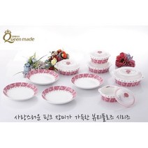 예쁜 도자기 그릇 도자기 접시 세트 도자기 반찬그릇 도자기 반찬통 도자기 반찬통 밀폐용기 도자기 밀폐찬통, 뷰티플로즈14P 세트