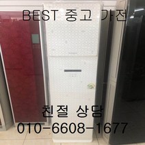 중고에어컨 엘지 에어컨 엘지휘센 강화유리 스탠드형 15평형, 매립배관형, 휘센에어컨