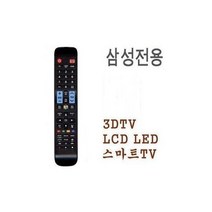 삼성 LED LCD 스마트 3D TV 리모컨 콘 OD-301, 상세내용표시