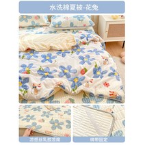 여름 이불 냉장고 시원한 여름 대형 홑이불 냉감 원룸 더블 쿨링 에어컨, F