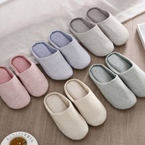 무블 린넨 커플용 층간소음방지 거실 슬리퍼 모음, 05_스웨이드더라인슬리퍼/핑크