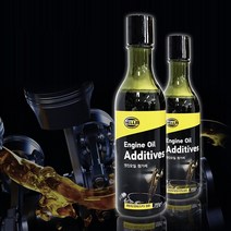2세대 오일첨가제 250ml 연료비 매연 감소 저감제 액