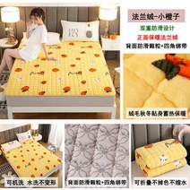 카라반토퍼 손님용 기숙사 원룸 돌쇼파 두꺼운 극세사 매트, 옐로우