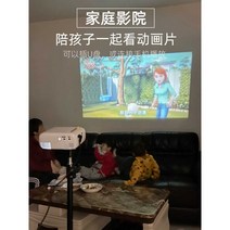 빔프로젝터 미니빔 캠핑용 가정용 휴대용, C