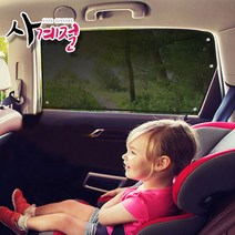 사계절 혼다 햇빛가리개 커튼 제작맞춤형 블라인드 CR-V 어코드 HR-V 파일럿 오딧세이 터보 쿠페 하이브리드 유로 si 8세대 9세대 10세대 CRV HRV, 1개, 차박용부직포(주문제작) 전방(앞창)