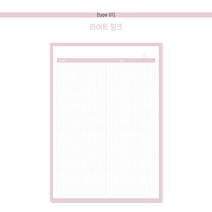 판다몽 B5 심플 모눈 공시생떡메 노트패드 떡메모지, 1. 라이트핑크