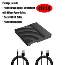 외장cd롬 디비디플레이어 리더기 휴대용 USB 3020 DVDROM 광학 드라이브 외부 슬림 CD ROM 디스크 리더 데, 06 NO.6 USB3.0