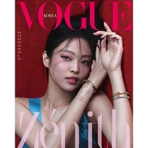 VOGUE 보그 A형 (여성월간) : 2월 [2023] : 표지 : 블랙핑크 제니, 두산매거진