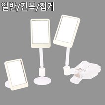 판매대미러 침실가구옆거울 도난방지미러 직장상사감시용거울 모니터부착형거울 차량부착형거울, 부착식 일반형