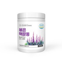 볶은 맥문동 가루 국내산 맥문동뿌리 100% 분말 차 물 무첨가물 자연그대로 원물 효능 한약재료 파는곳 HACCP 까다롭게 선별한 최상급 찬성질 칼슘 마그네슘 아연 스피카토사이트A, 150g, 1개