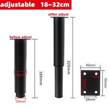 철제다리 철재 테이블 탁자 다리 8-25cm 조정 가능한 소파 발 금속 가구 다리 블랙 화이트 Tv 캐비닛 침대, 03 18-32cm black