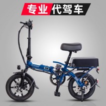 출퇴근자전거 경량 휴대용 접이식 리튬 배터리 전기 자전거, 주황색+4825