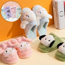 산리오 정품 슬리퍼 털실내화 사무실 거실 실내화 캐릭터 슬리퍼