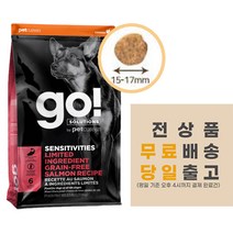 나우고 연어 LID 9.98KG 사은품증정 / 큰알갱이 연어사료 강아지사료 라지바이트