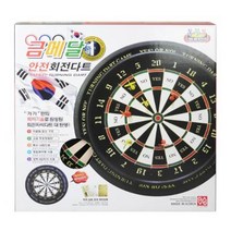 JAT665110가가 금메달 안전 회전다트 대 스포츠완구 보드게임