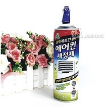 에어컨곰팡이제거제 330ml 벽지곰팡이제거 벽클리너 텐트 베란다 벽곰팡이제거 실크