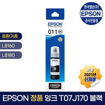 엡손 정품 잉크 T07J170 안료 검정 L8160 L8180, 1개
